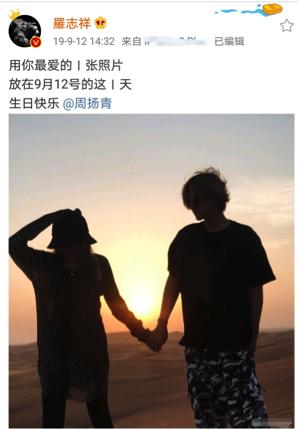 从舞王到PAO王，被前女友踢爆出轨，40岁的罗志祥