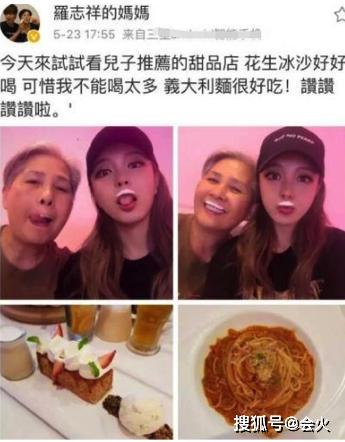 从舞王到PAO王，被前女友踢爆出轨，40岁的罗志祥