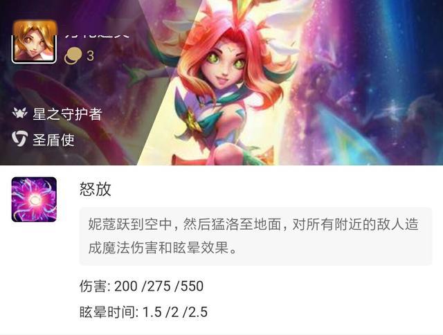 云顶之弈:开局抢眼泪,场均两家同行,星守女团正释放她