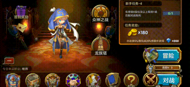 良心的回合制手游不氪 408d98c4ee7d4b988453b30dfdf33dd8.gif