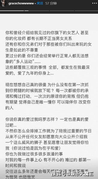 周扬青将分手信发到ins，多添15字戳人泪点，何超