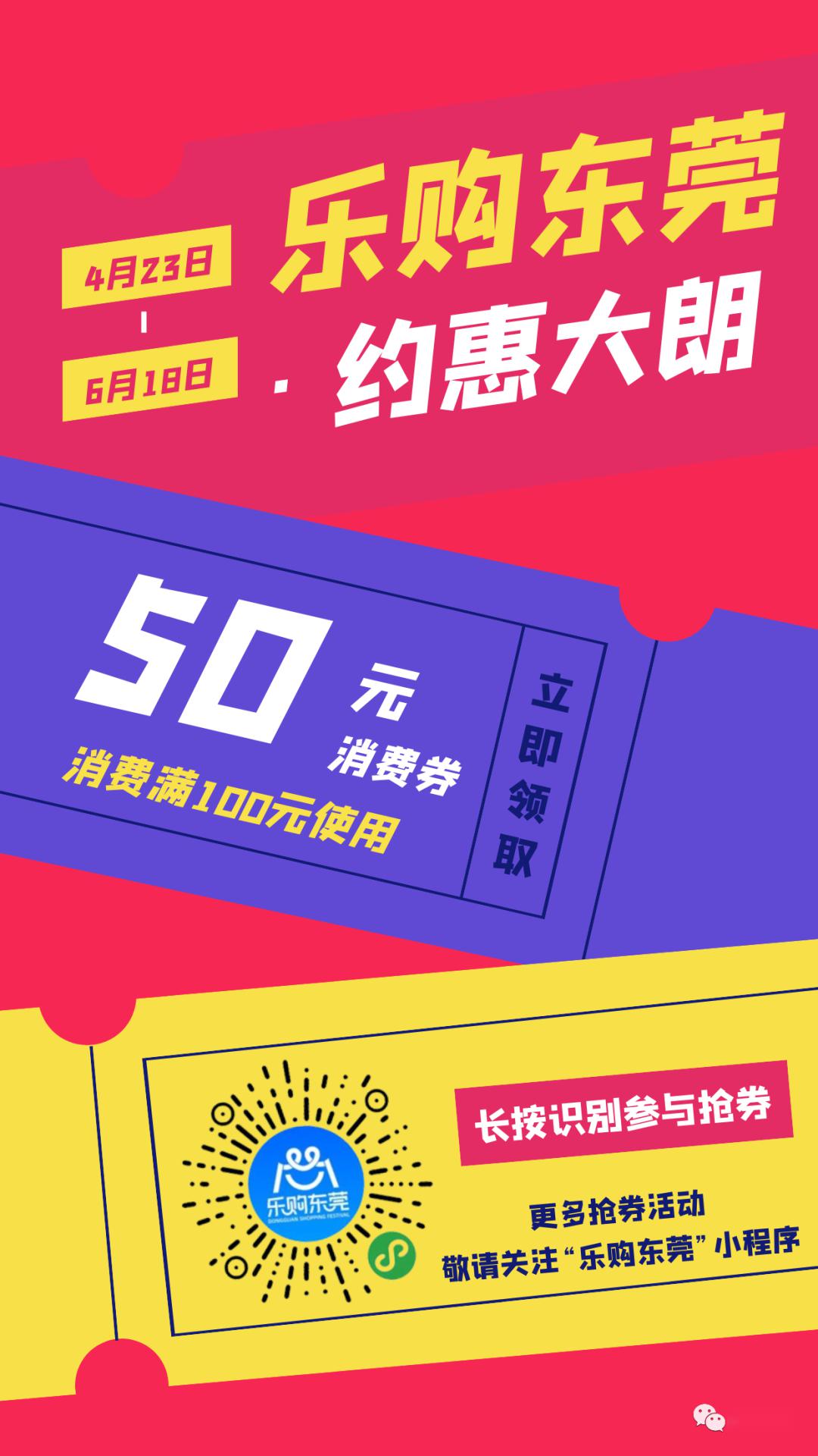 爽 这100万元,我领到了