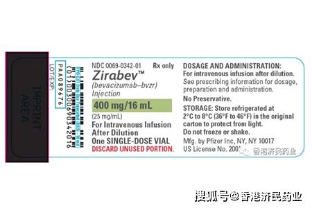 注射用zirabev (bevacizumab-bvzr贝伐珠单抗)中文说明书