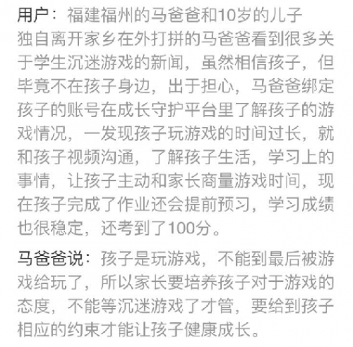 哭着笑着就长大简谱_哭着笑着就长大了简谱(3)