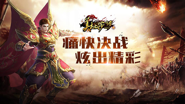 美杜莎传奇礼包兑换码大全美杜莎传奇2020最新ios安卓礼包码领取攻略