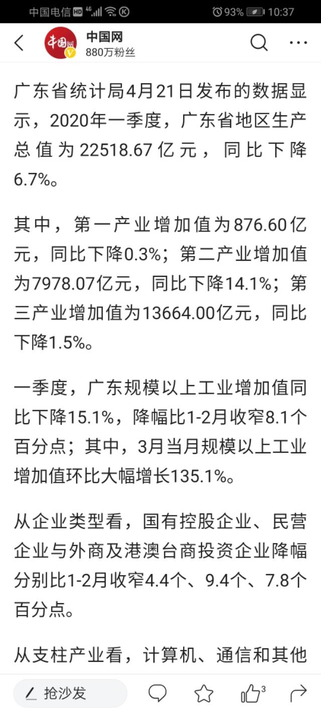 江苏GDP高为什么个税低_江苏地图(3)