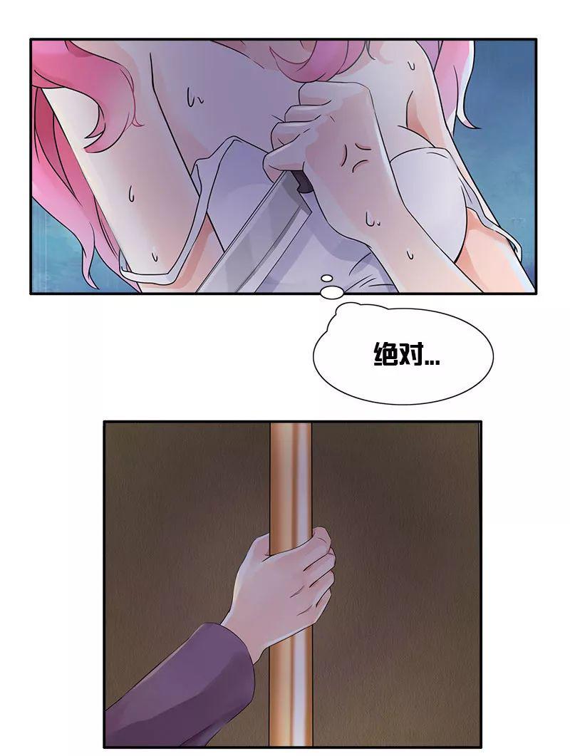 一纸契约--精彩漫画大全