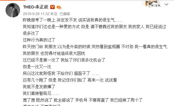 私生是什么意思是真的吗 47818351919843989c97ff8b3f5cbf6b.jpeg