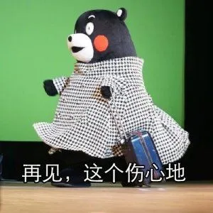 大学刚谈恋爱就异地了！网友：今年大一新生太难了