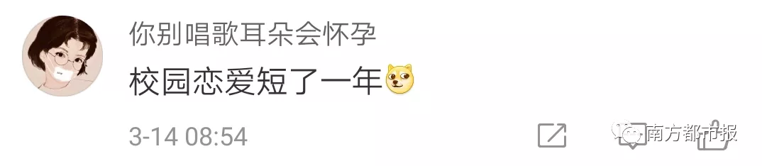 大学刚谈恋爱就异地了！网友：今年大一新生太难了