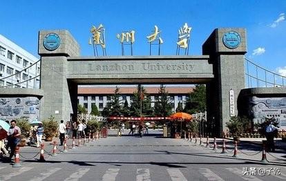 「高校」国家重点高校，是西北教育界的四大金刚这四所大学人才济济