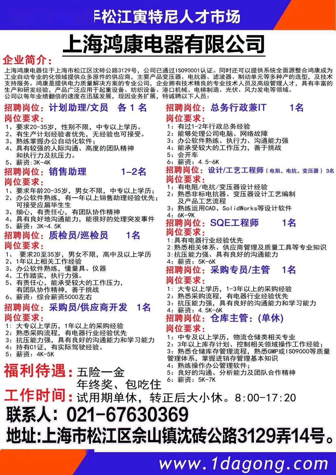 麻醉师招聘信息_安徽桐城市中医医院2018年10月招聘麻醉师简章(5)