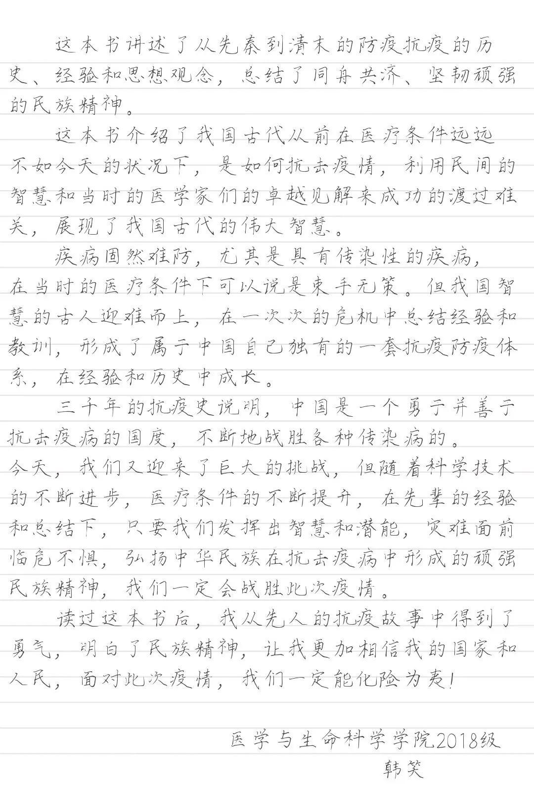 予书君简谱_予君书图片(3)