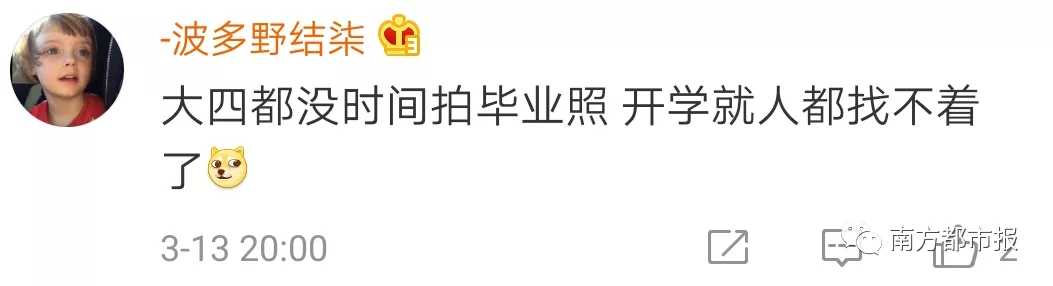 大学刚谈恋爱就异地了！网友：今年大一新生太难了