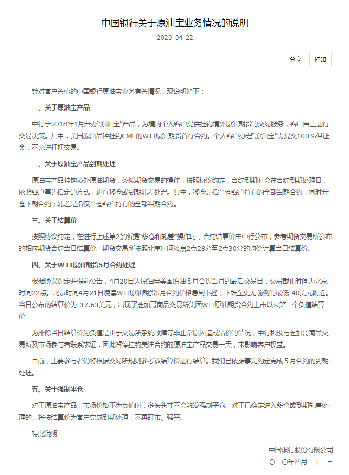 怎么看合同到期日 4edc53404d4e406fb838d2cd756a923a.png