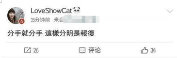 从舞王到PAO王，被前女友踢爆出轨，40岁的罗志祥