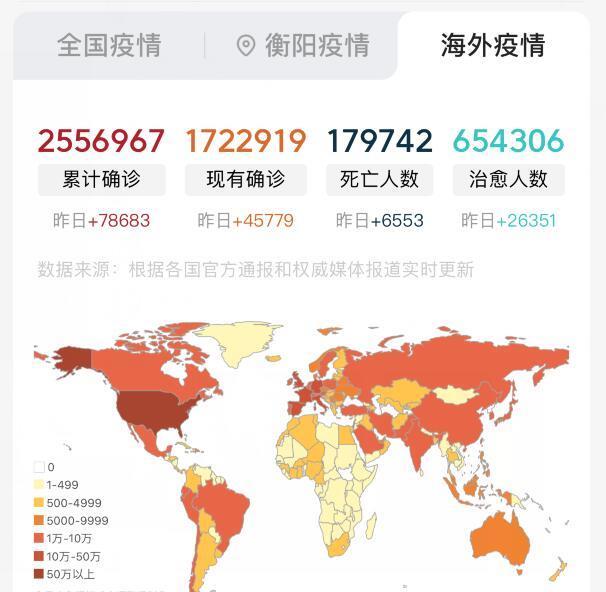 世界上穆斯林人口最多的地方_这个世界上穆斯林人口最多的国家,禁止在斋月期(3)