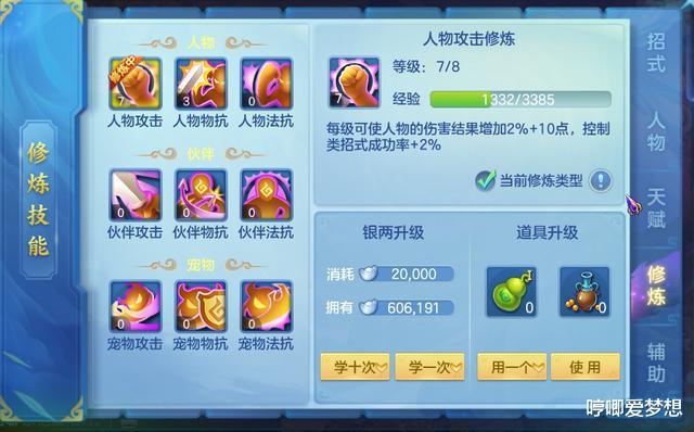 渠道服藏宝阁取号教程 510fe51a28b647e1bc9136b1cab10f9d.jpeg