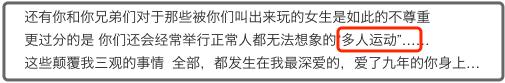 从舞王到PAO王，被前女友踢爆出轨，40岁的罗志祥