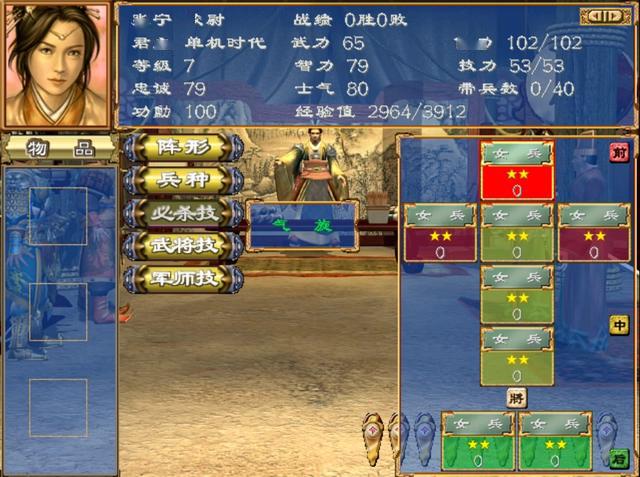 三国群英传37位女将介绍相信这次不会让大家失望
