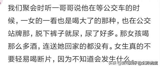 烂醉简谱_儿歌简谱