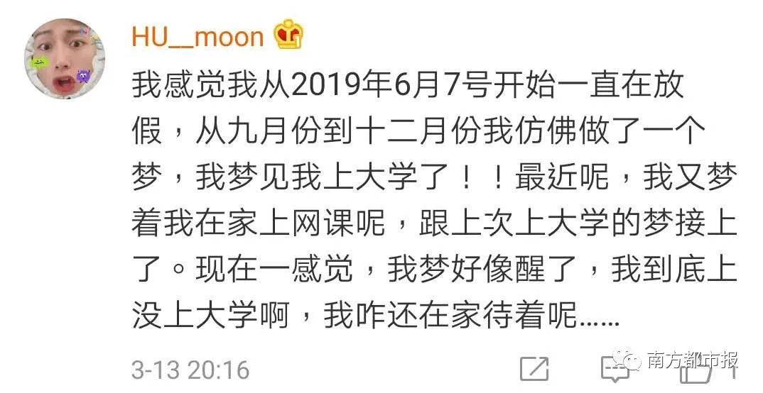 大学刚谈恋爱就异地了！网友：今年大一新生太难了