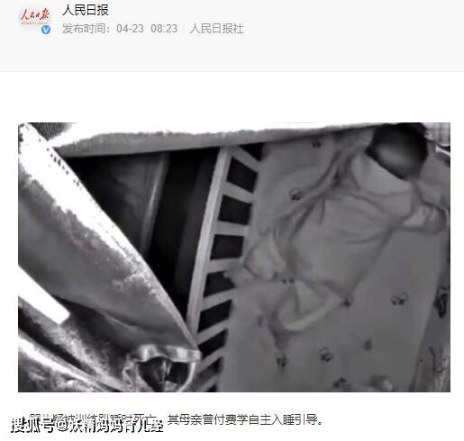 『宝宝』孩子再也没醒过来，妈妈无知害了娃3个月宝宝参加趴睡训练
