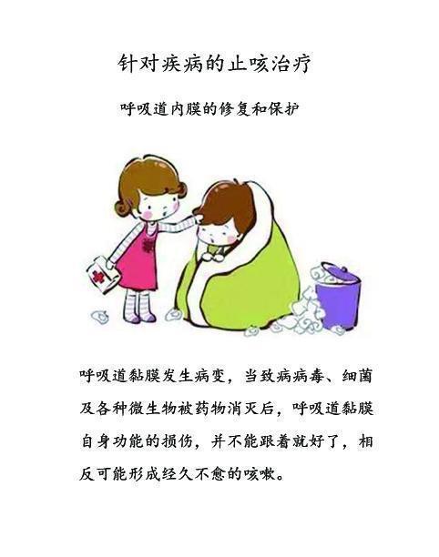 孩子：当宝宝咳嗽有以下表现是暗示他已经生病了