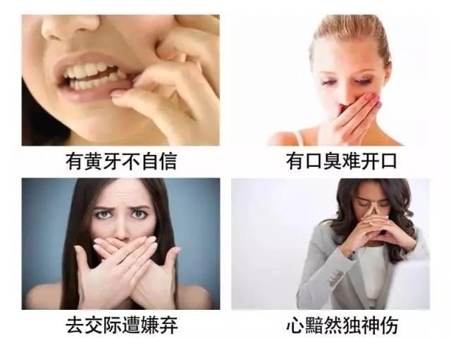 牙渍怎么办