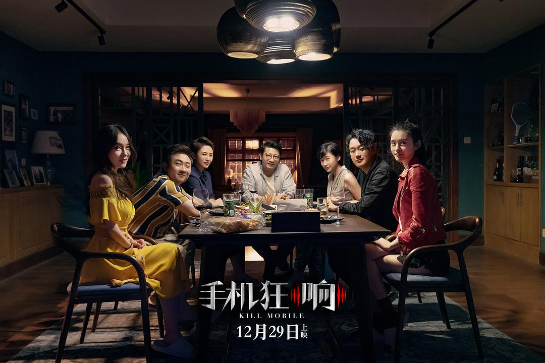 没有一个女人能活着从伴侣手机出来