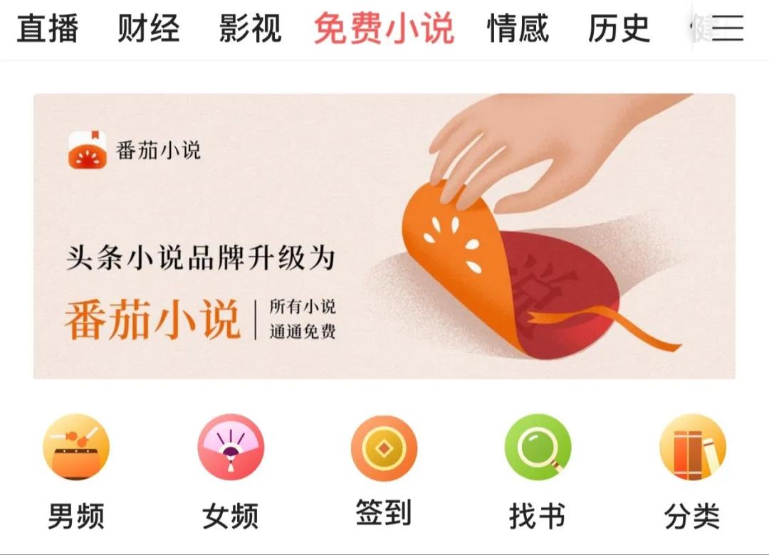 变身文小说排行榜_男主女互换身体,都市玄幻类网络小说推荐《突然成仙了怎么办》