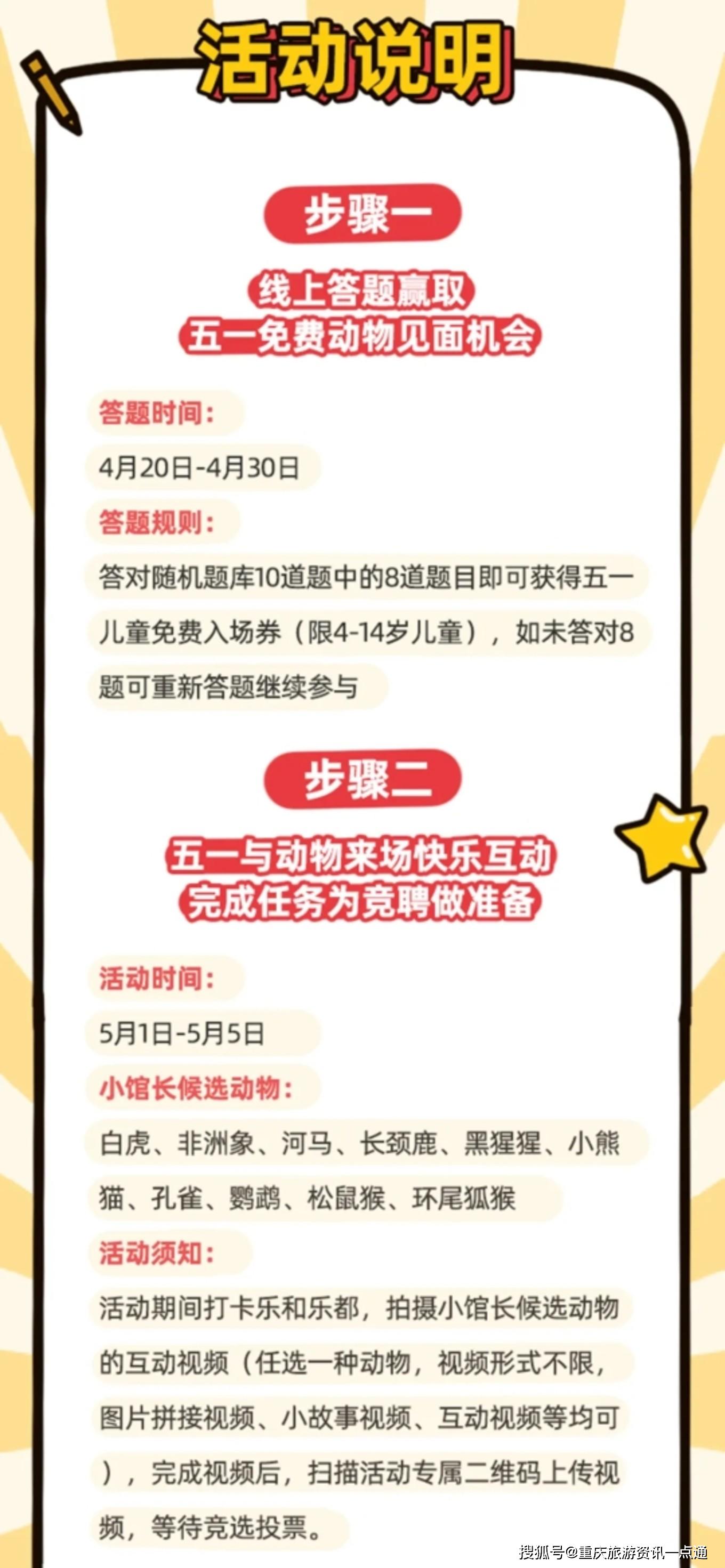 重庆招聘吧_重庆招聘网好玩吗 重庆招聘网怎么玩 用户评论(3)