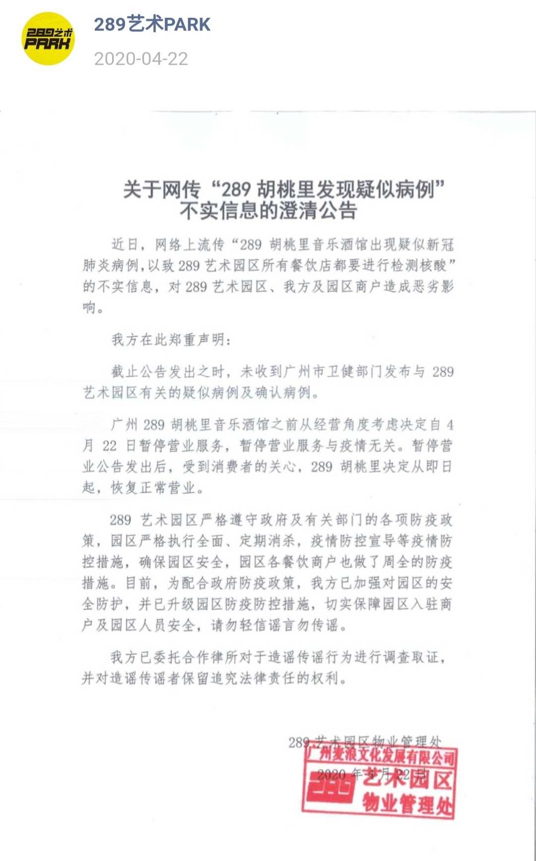 疑似病简谱_儿歌简谱