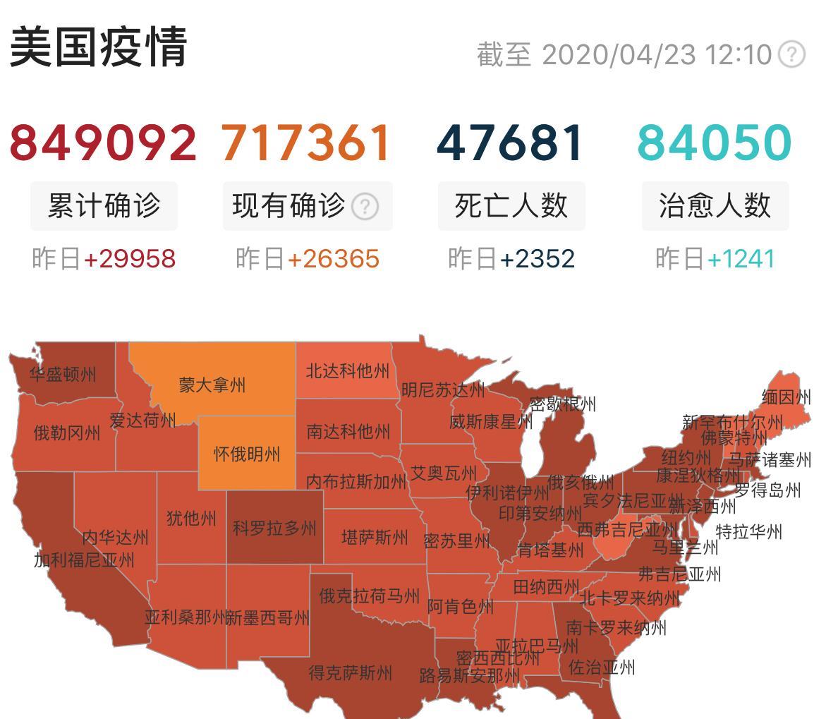 日在人口_世界人口日(3)