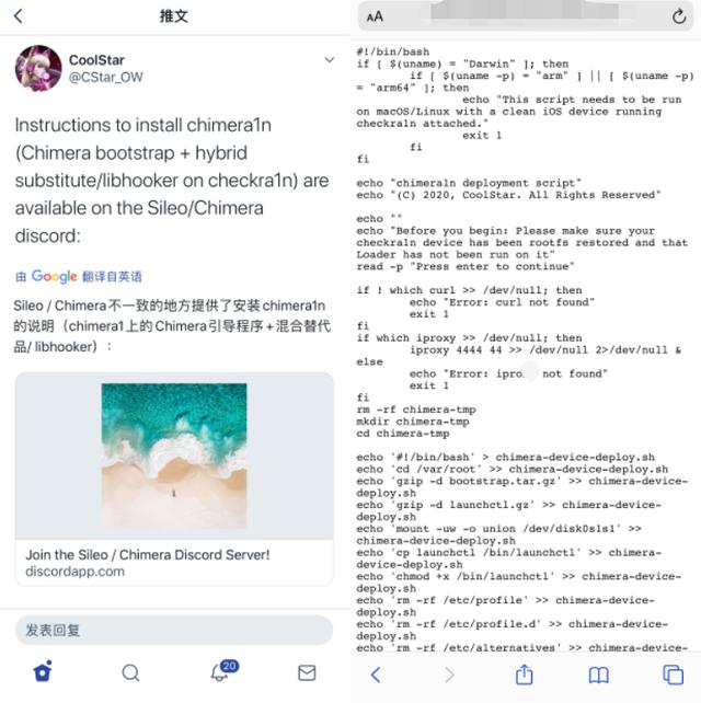 ios13.4.1发热严重吗 5ceb1a2968de4289b332362305ccbb5a.jpeg