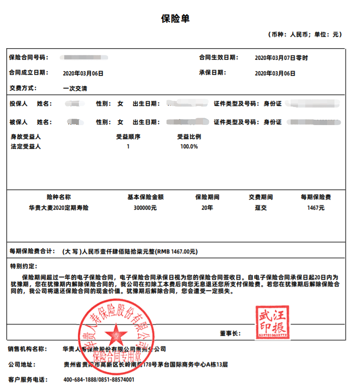 流动人口婚育证明可以网上查询吗(3)