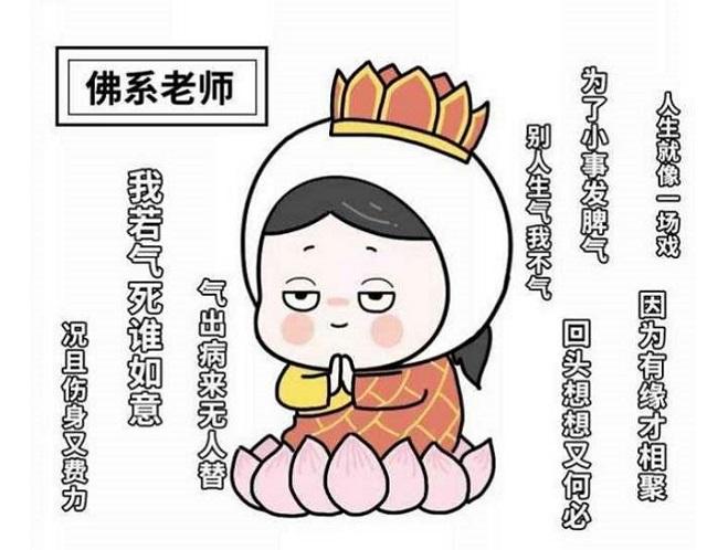 原创为何有佛系教师佛系教师产生的根源是什么答案很简单