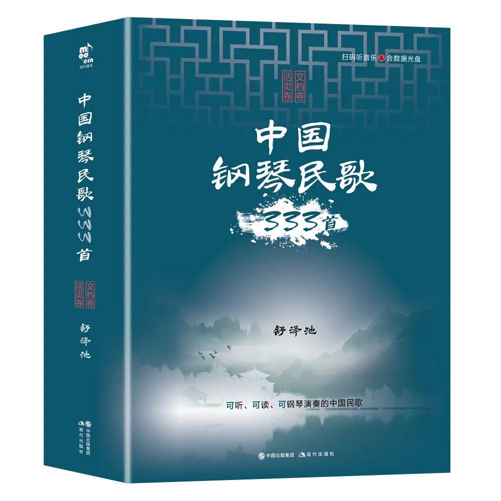 宫商简谱_宫商角徵羽图片(3)