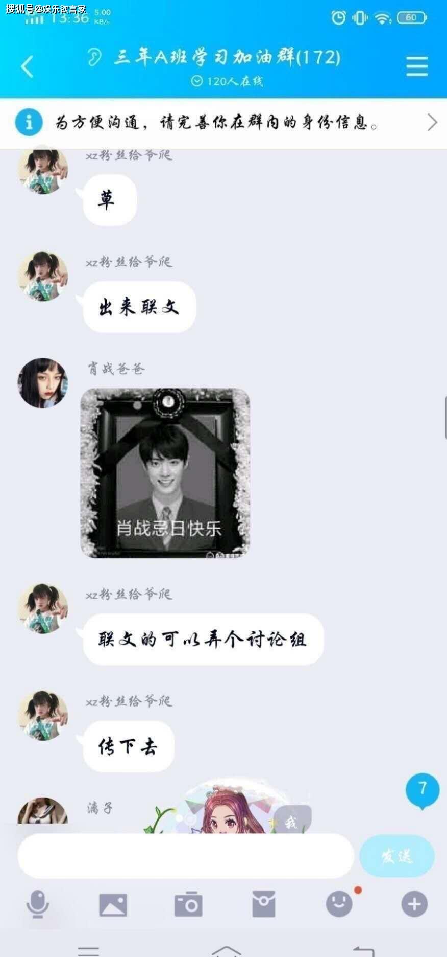 头痛一击猜成语_头痛图片卡通图片(3)