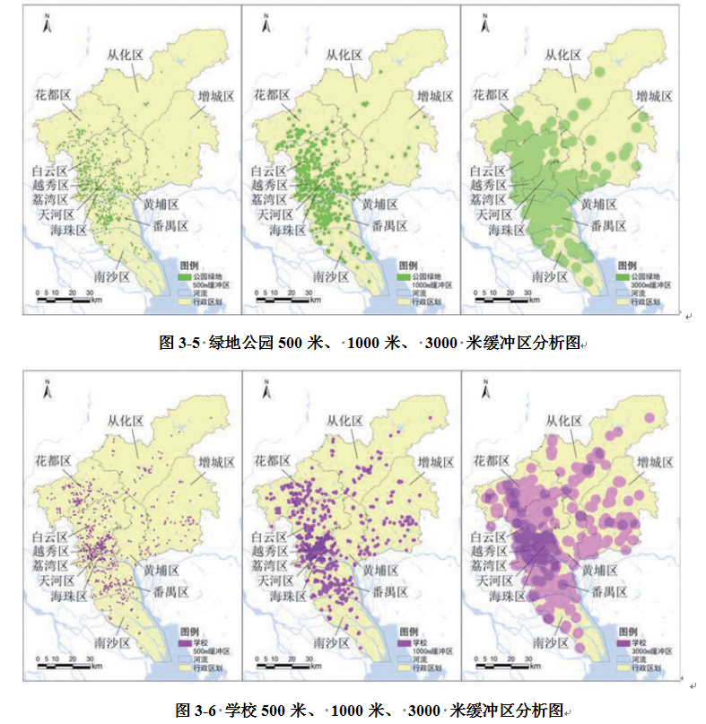 场所人均面积_人均耕地面积图(2)