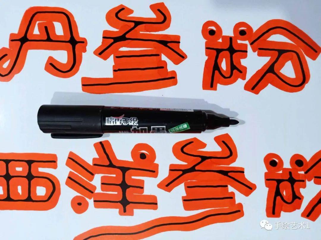 门店中药《老年三宝》手绘pop海报教程及模板分享!