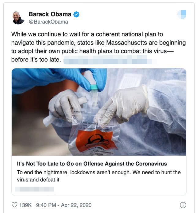 特朗普乱甩锅，奥巴马痛批：你的防疫规划太差