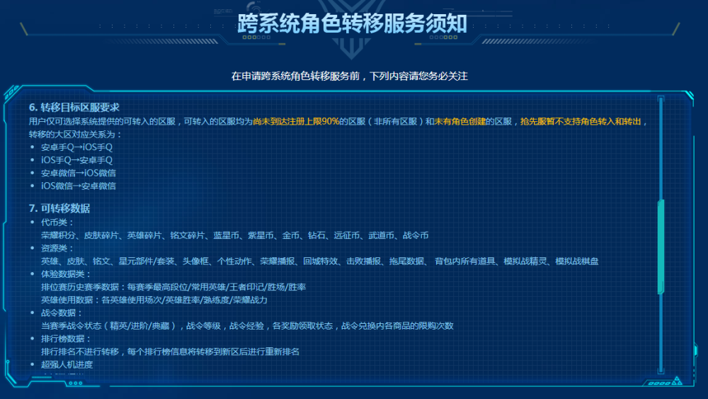 鳞铠系统正式发布南通gdp_又一个全国百强排行榜 南通进入30强(2)