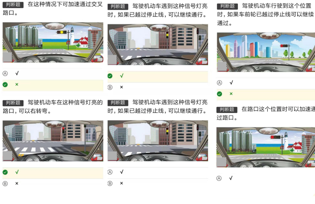 科目一模拟考试答题内容 6320f85a9a584a959fc1a81692f09149.png