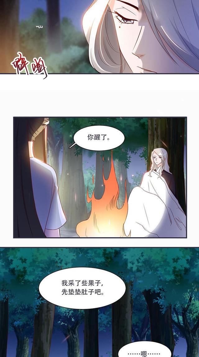 将军的小宠医 645743d12c204944b1b5dada74b95cf8.jpeg