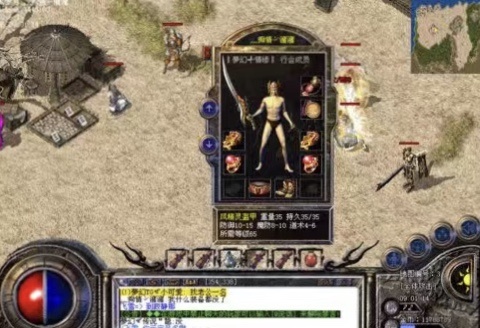 为什么那么多人玩传奇类游戏 65baf02f90294d3d9fc6a8368ae0219b.jpeg