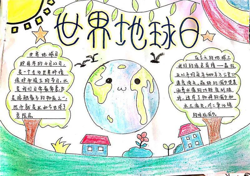 幼儿积极参与,老师们也是人人动手,制作"地球日"手抄报,学