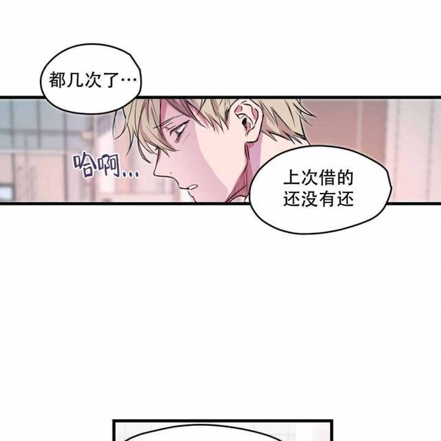 漫画恋爱的禁区到底是什么