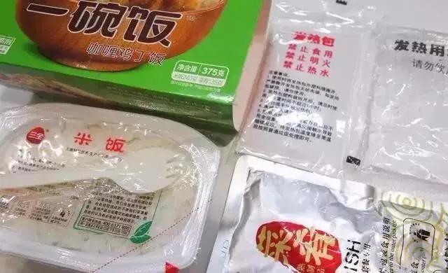 怎么加热包装食品 6af37decf11e4a7ebca8d4706546ea98.jpeg