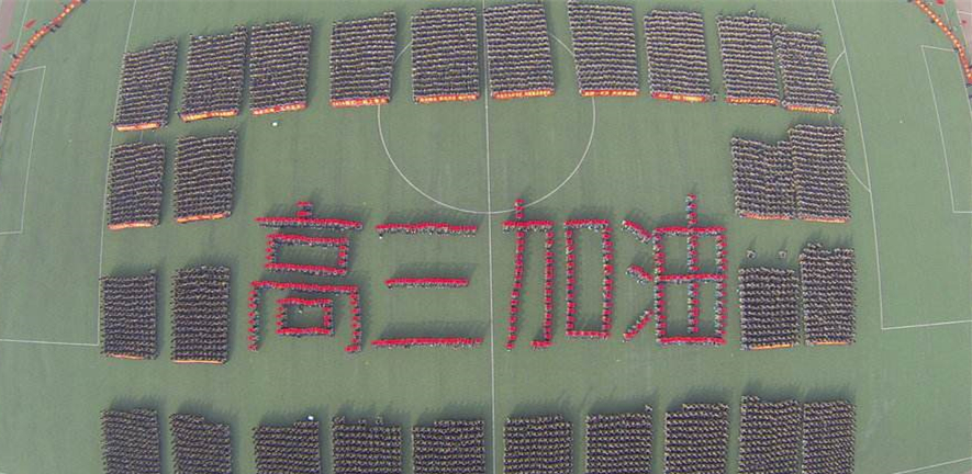 吴国平@万一遇到导数怎么办？又会以什么样的题型出现？吴国平：今年的高考数学